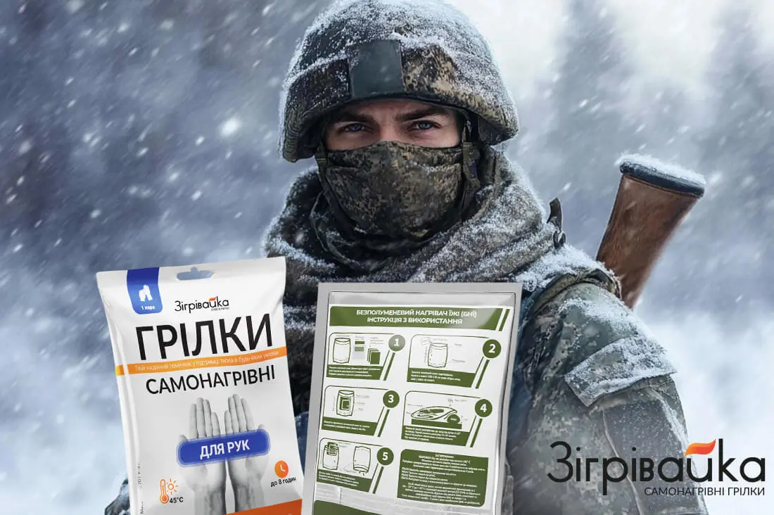 Головний банер