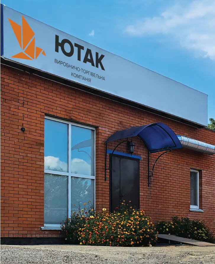 Контакти