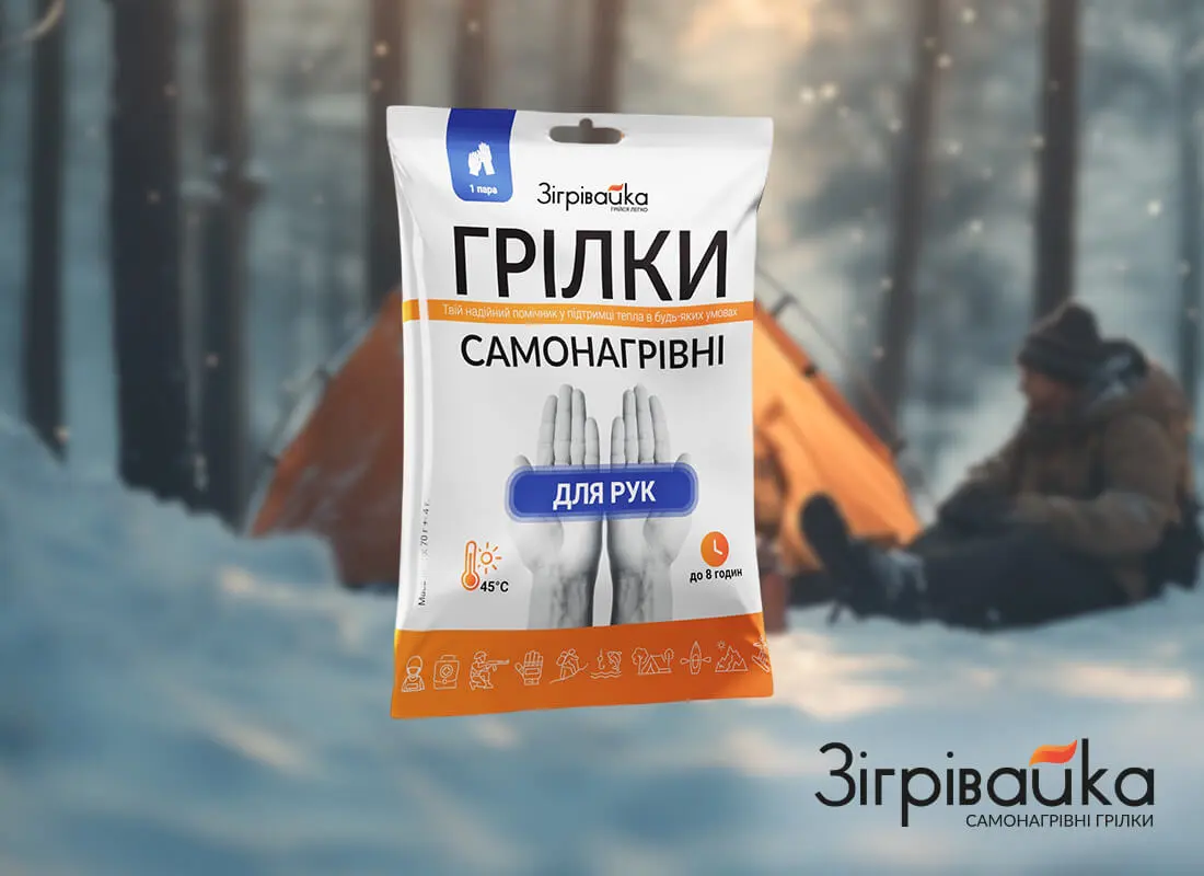 Головний банер